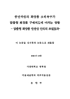 미리보기 이미지 4번째