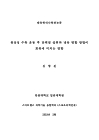 미리보기 이미지 1번째