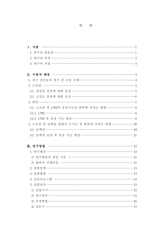 미리보기 이미지 5번째