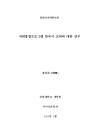 미리보기 이미지 1번째