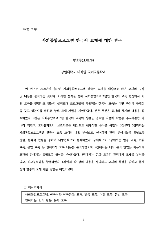 미리보기 이미지 5번째