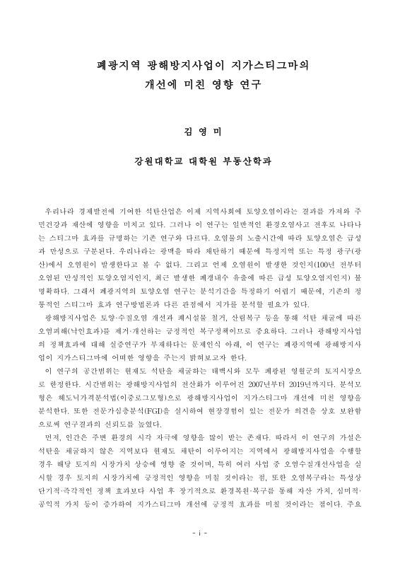 미리보기 이미지 5번째