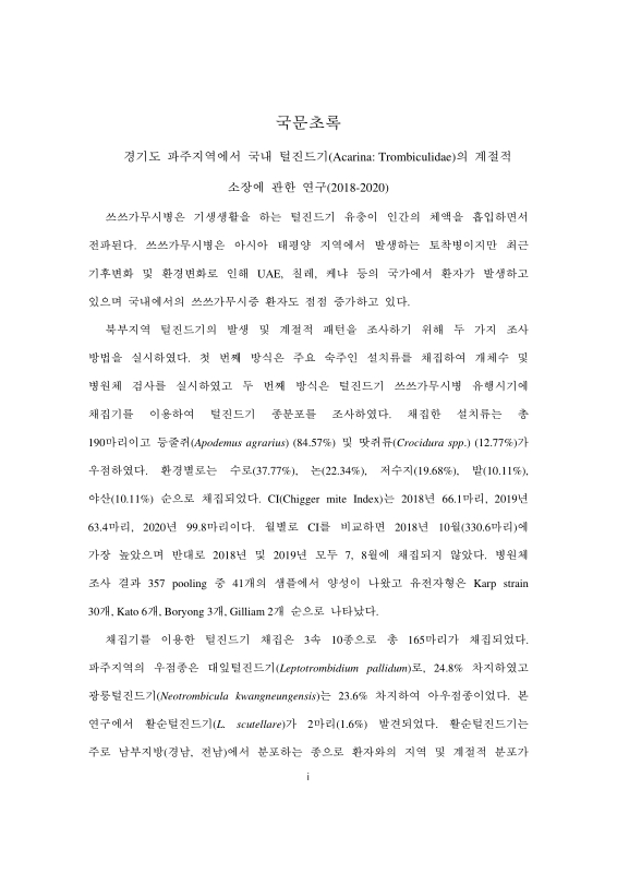 미리보기 이미지 5번째