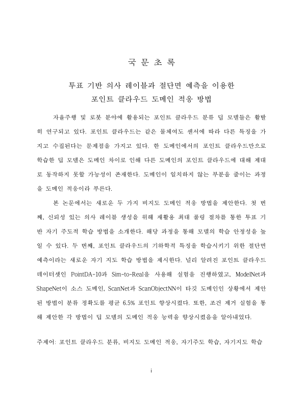 미리보기 이미지 5번째