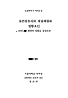 미리보기 이미지 2번째