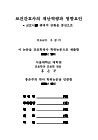 미리보기 이미지 3번째