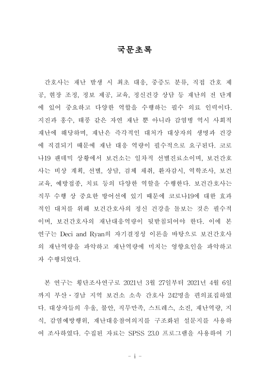 미리보기 이미지 4번째