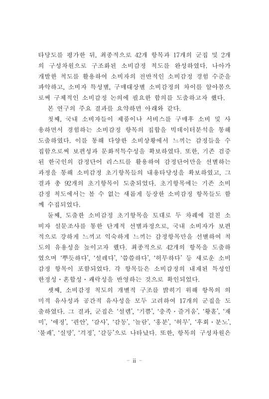 미리보기 이미지 5번째