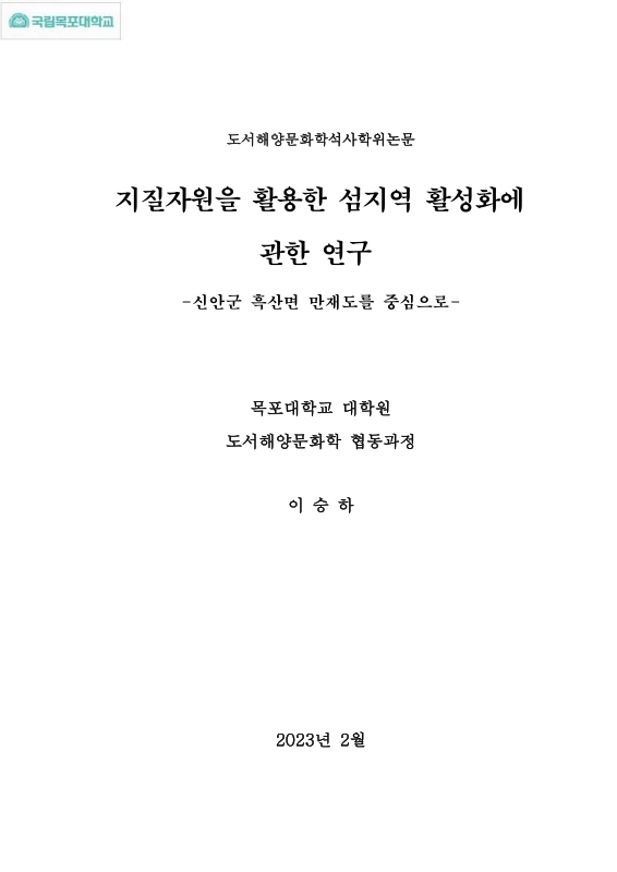 미리보기 이미지 2번째
