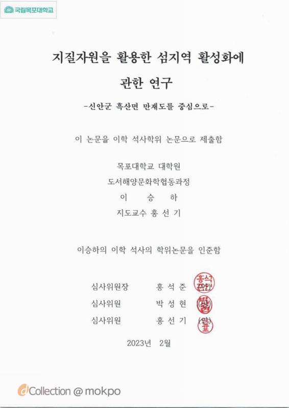 미리보기 이미지 3번째