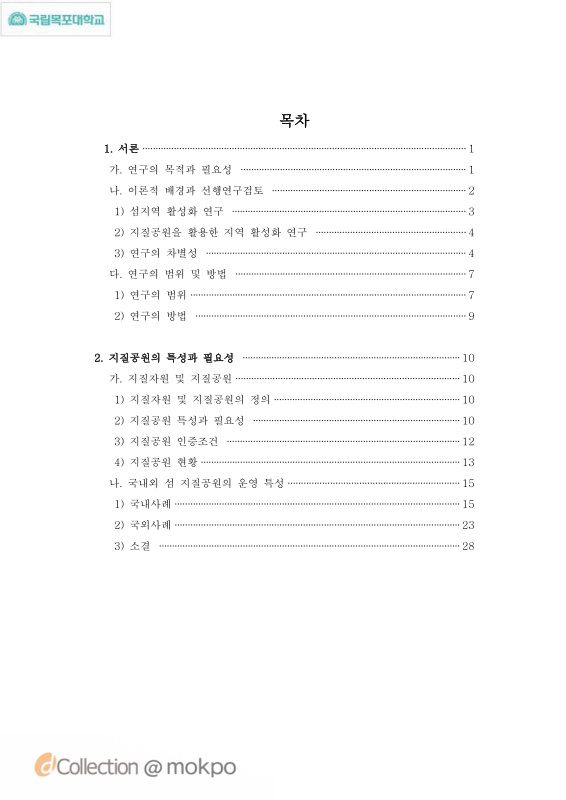 미리보기 이미지 4번째
