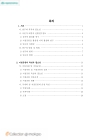 미리보기 이미지 3번째