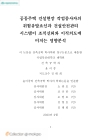 미리보기 이미지 3번째