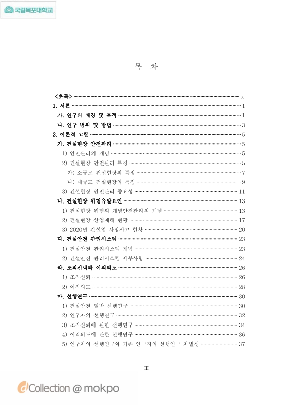 미리보기 이미지 4번째