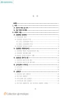 미리보기 이미지 4번째