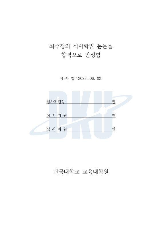 미리보기 이미지 4번째