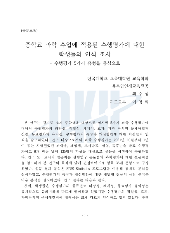 미리보기 이미지 5번째