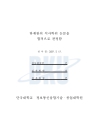 미리보기 이미지 3번째