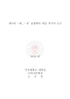 미리보기 이미지 1번째