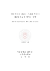 미리보기 이미지 1번째