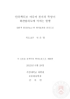 미리보기 이미지 2번째