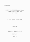 미리보기 이미지 2번째