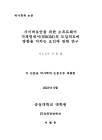 미리보기 이미지 2번째