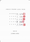 미리보기 이미지 3번째