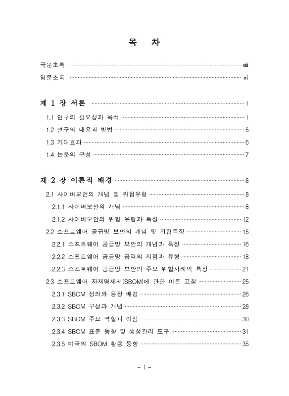 미리보기 이미지 5번째