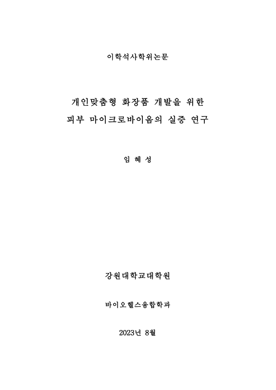 미리보기 이미지 2번째