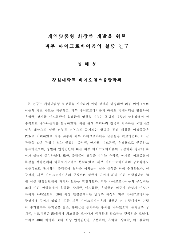 미리보기 이미지 5번째