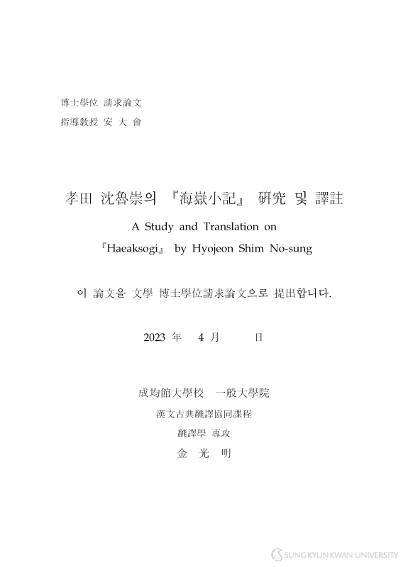 미리보기 이미지 4번째