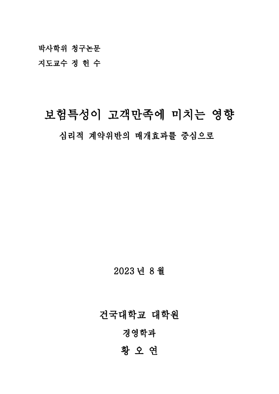미리보기 이미지 2번째