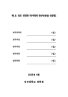 미리보기 이미지 3번째
