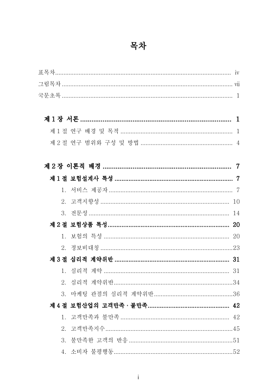 미리보기 이미지 5번째