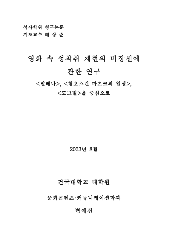 미리보기 이미지 2번째