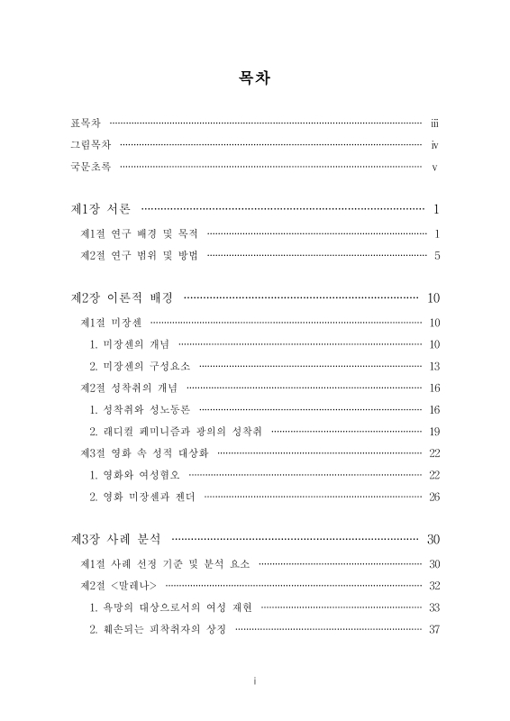 미리보기 이미지 5번째