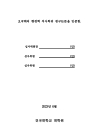 미리보기 이미지 3번째
