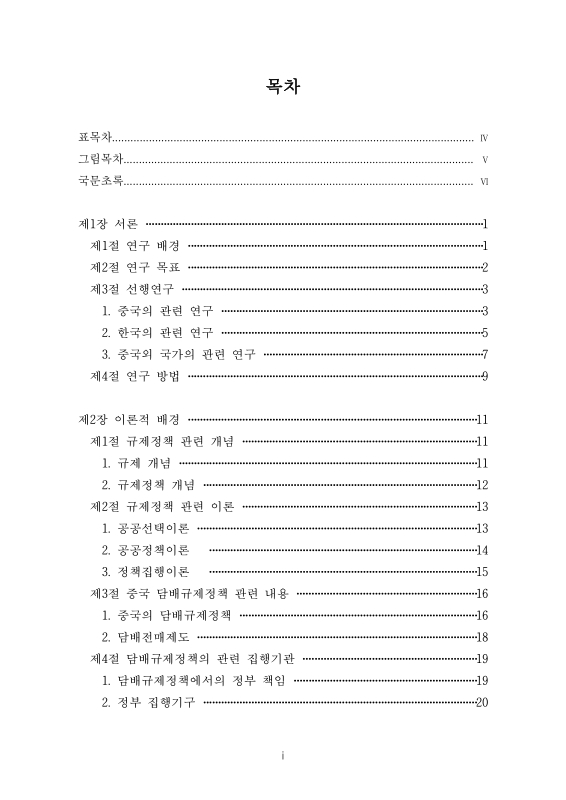 미리보기 이미지 5번째