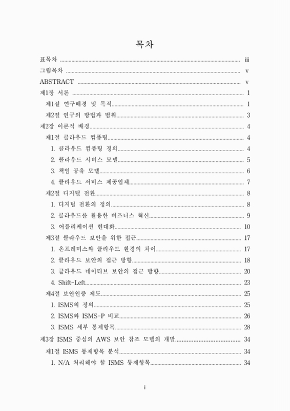 미리보기 이미지 5번째