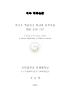 미리보기 이미지 1번째