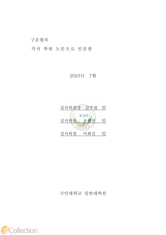 미리보기 이미지 4번째