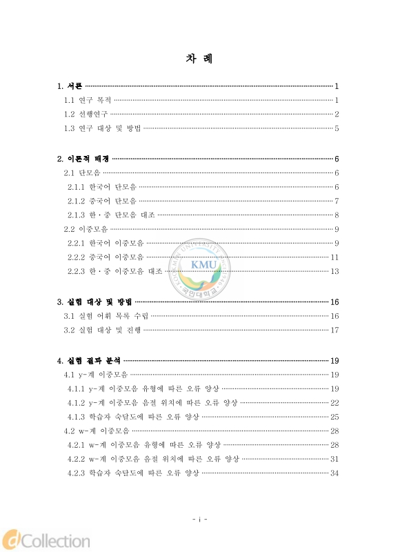 미리보기 이미지 5번째