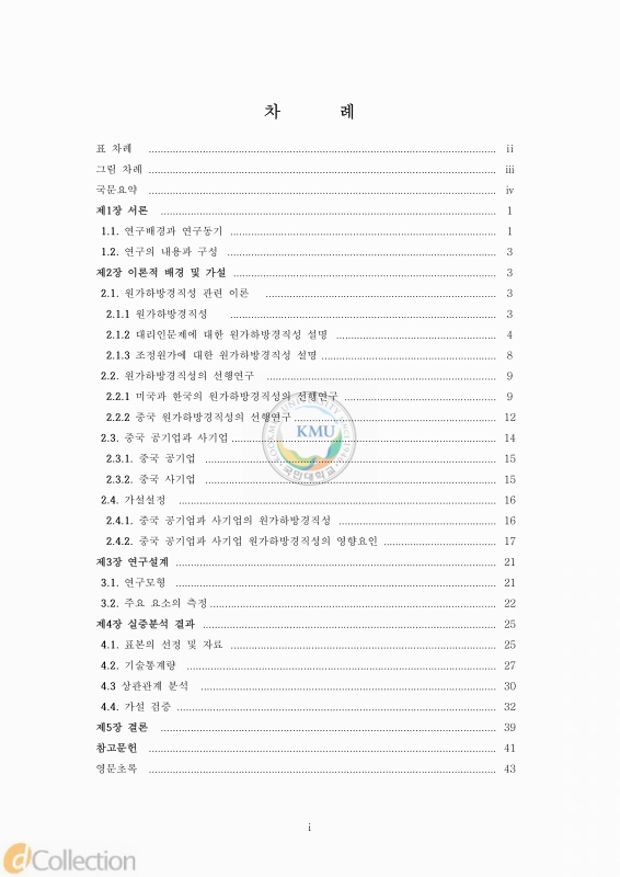 미리보기 이미지 5번째