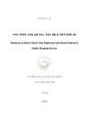 미리보기 이미지 1번째