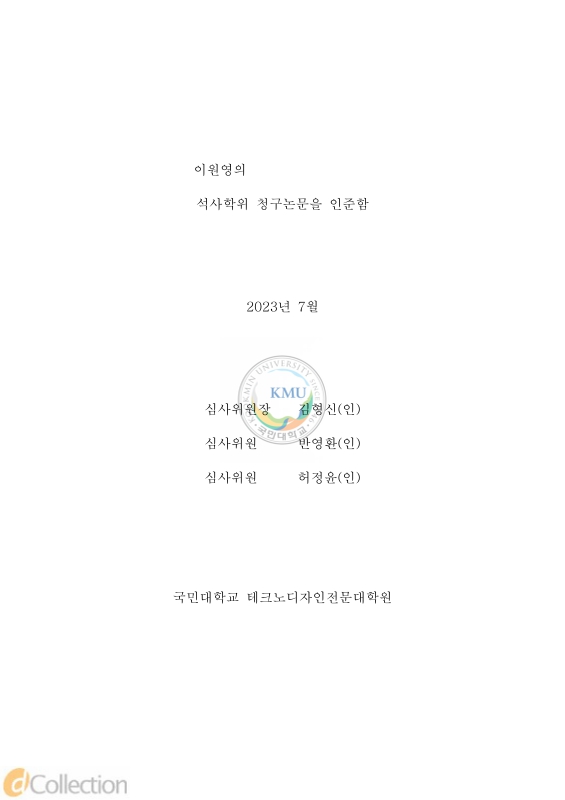 미리보기 이미지 4번째