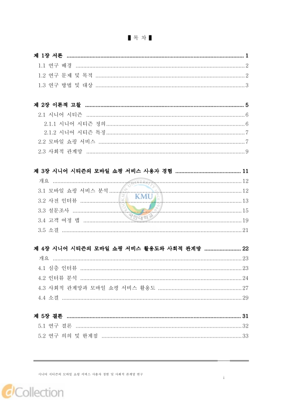 미리보기 이미지 5번째