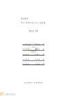 미리보기 이미지 3번째