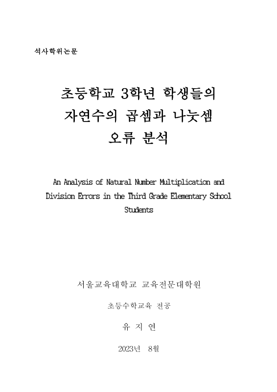 미리보기 이미지 2번째