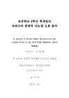 미리보기 이미지 2번째